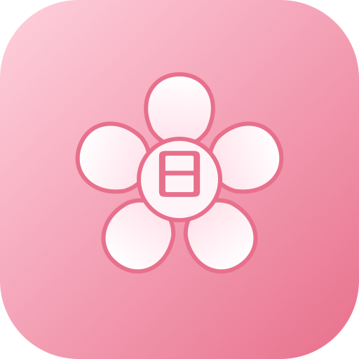 日語旅遊口袋書